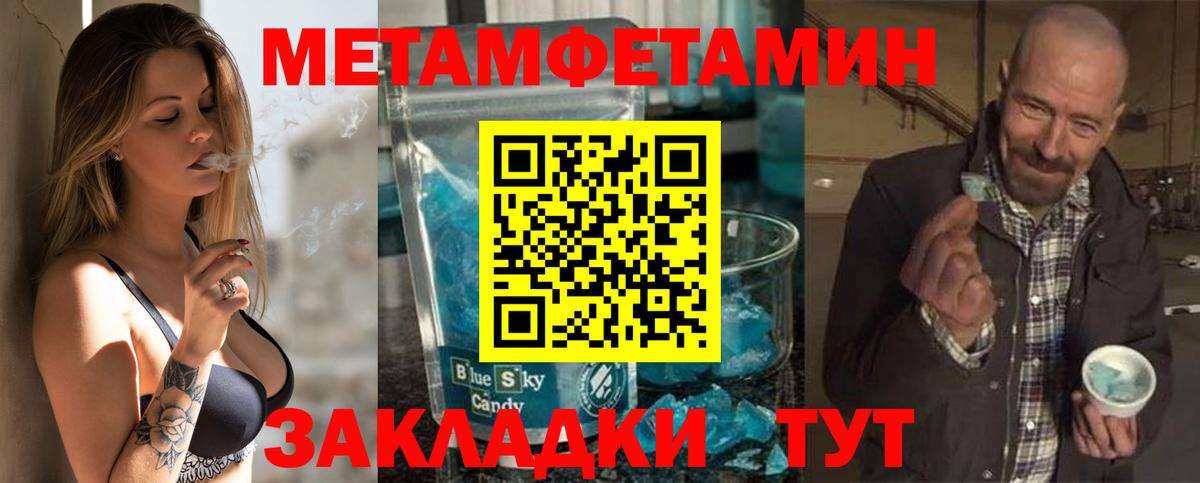 Бор  Амфетамин Розовый  Amphetamine  АМФЕТАМИН  Вход с VPN 