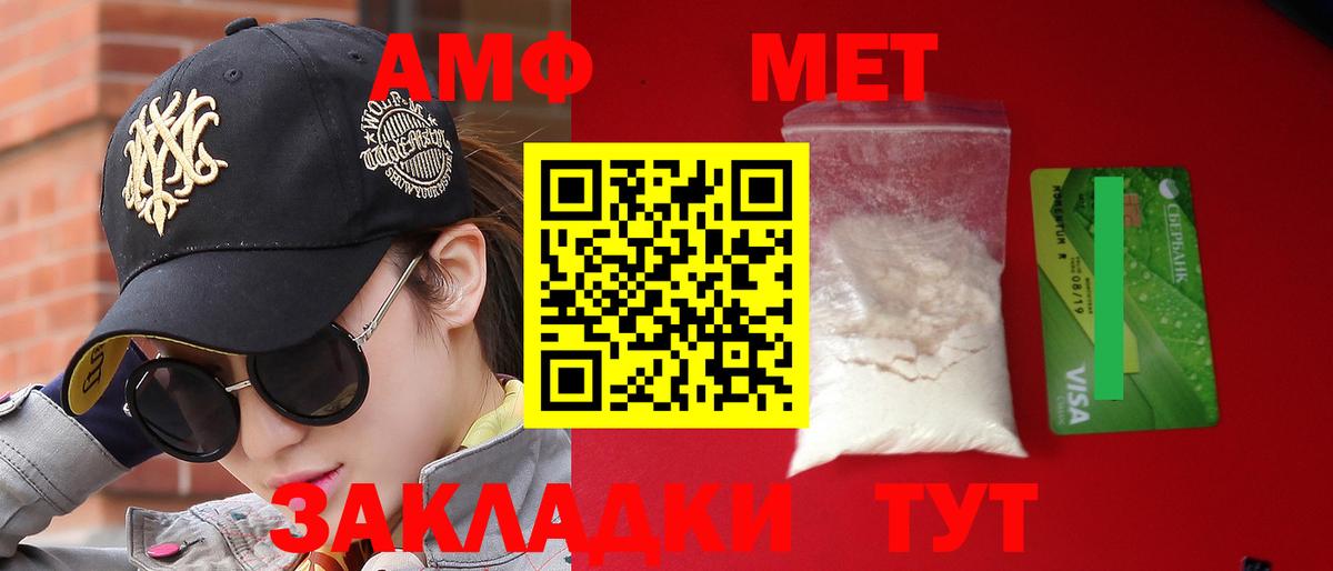 Амфетамин 97% Бор