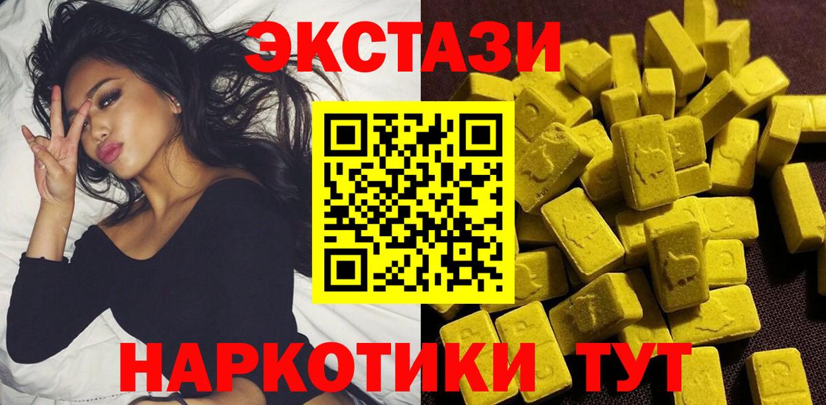 Ecstasy MDMA Бор