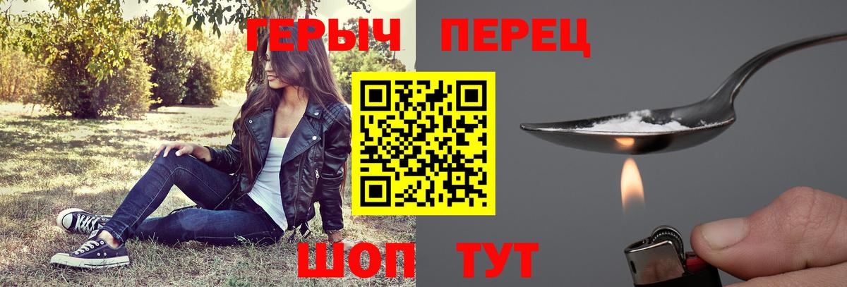 ГАШ  Бор  Вход с VPN  МАРИХУАНА  ГЕРОИН  Как найти наркотики?  МЕФ кристаллы 