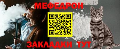 кокаин Кунгур