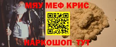 молекула духа Кулебаки