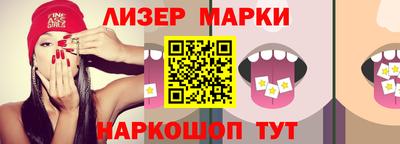 кокаин Кунгур