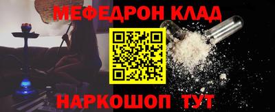 кокаин Кунгур