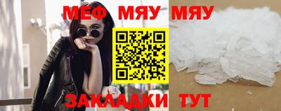 эйфоретик Кумертау