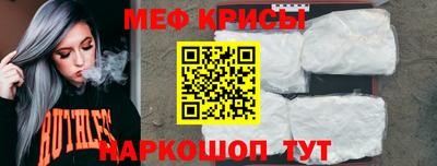 молекула духа Кулебаки
