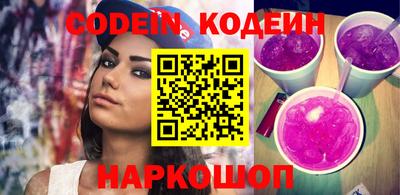 кокаин Кунгур
