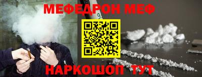 эйфоретик Кумертау