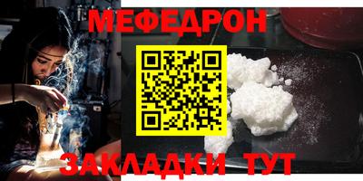 амфетамин Ярцево