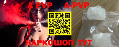 молекула духа Кулебаки