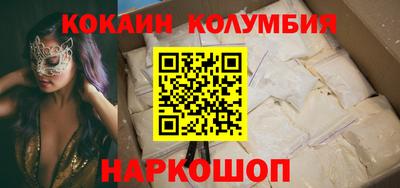 эйфоретик Кумертау