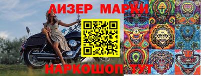 эйфоретик Кумертау