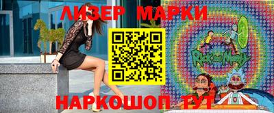 молекула духа Кулебаки