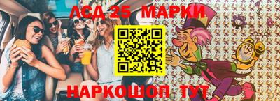 кокаин Кунгур