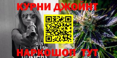 кокаин Кунгур