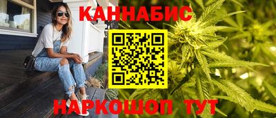 кокаин Кунгур