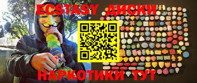 кокаин Кунгур