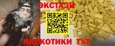 кокаин Кунгур