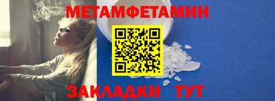 молекула духа Кулебаки