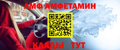 кокаин Кунгур