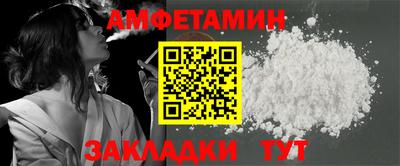 эйфоретик Кумертау