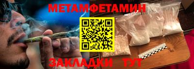 эйфоретик Кумертау