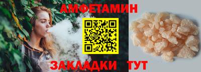 кокаин Кунгур