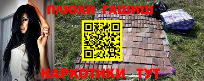кокаин Кунгур
