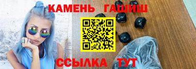эйфоретик Кумертау