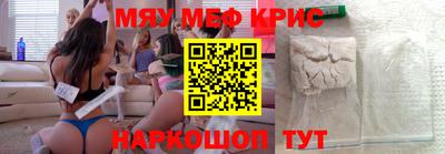 кокаин Кунгур