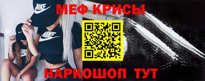кокаин Кунгур