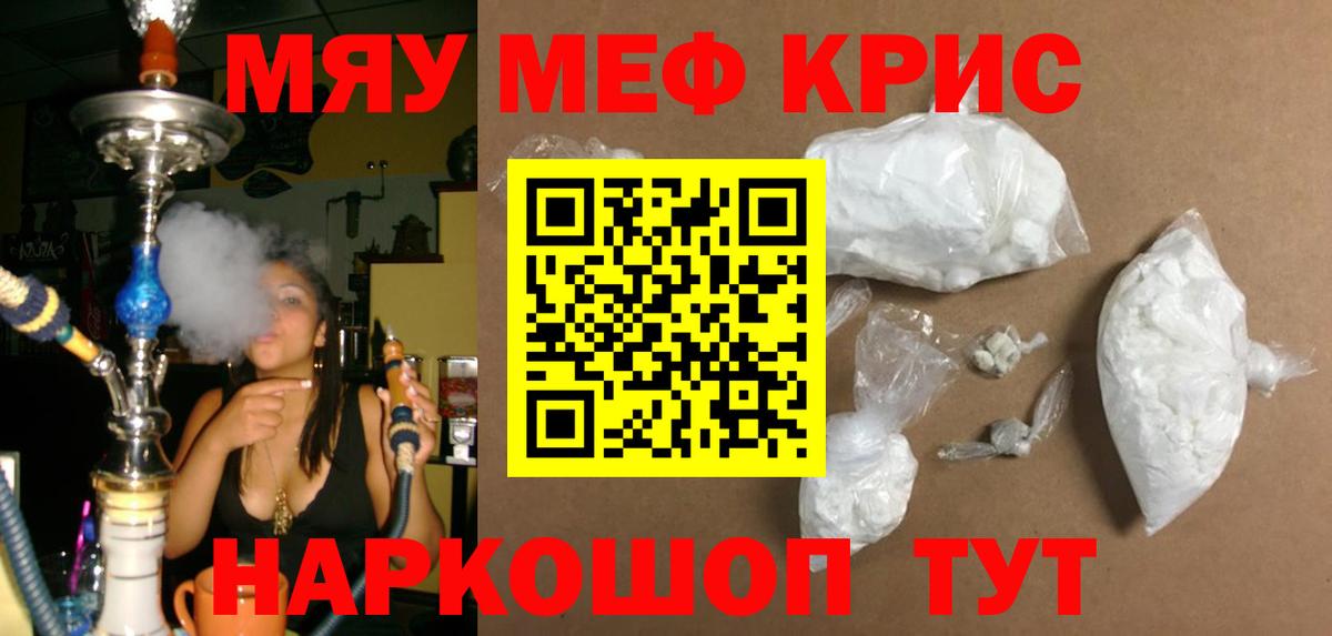 МЕФ мука Бор