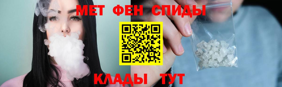 Бор  Первитин Декстрометамфетамин 99.9%  Вход с VPN 