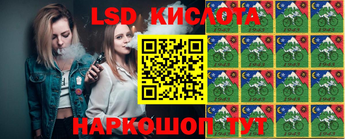 Наркотические марки 1,8мг Бор