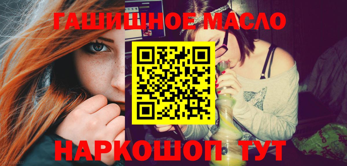 Бор  Дистиллят ТГК гашишное масло  Дистиллят ТГК концентрат  Вход с VPN 