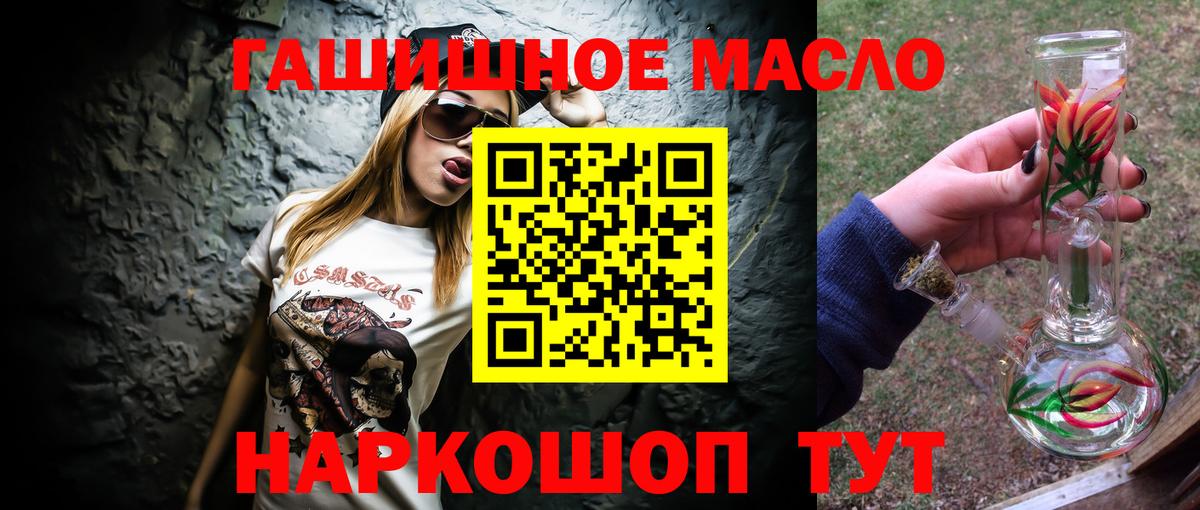 Дистиллят ТГК жижа Бор