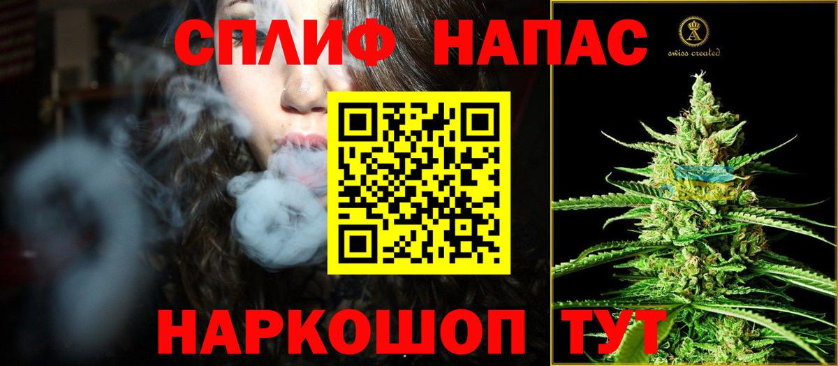 Бошки Шишки Amnesia  Бошки Шишки SATIVA & INDICA  Бор  Вход с VPN  Конопля план 