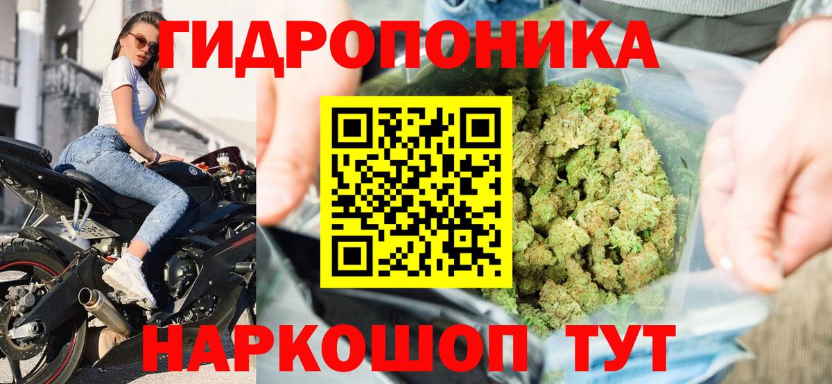 Бошки Шишки OG Kush Бор